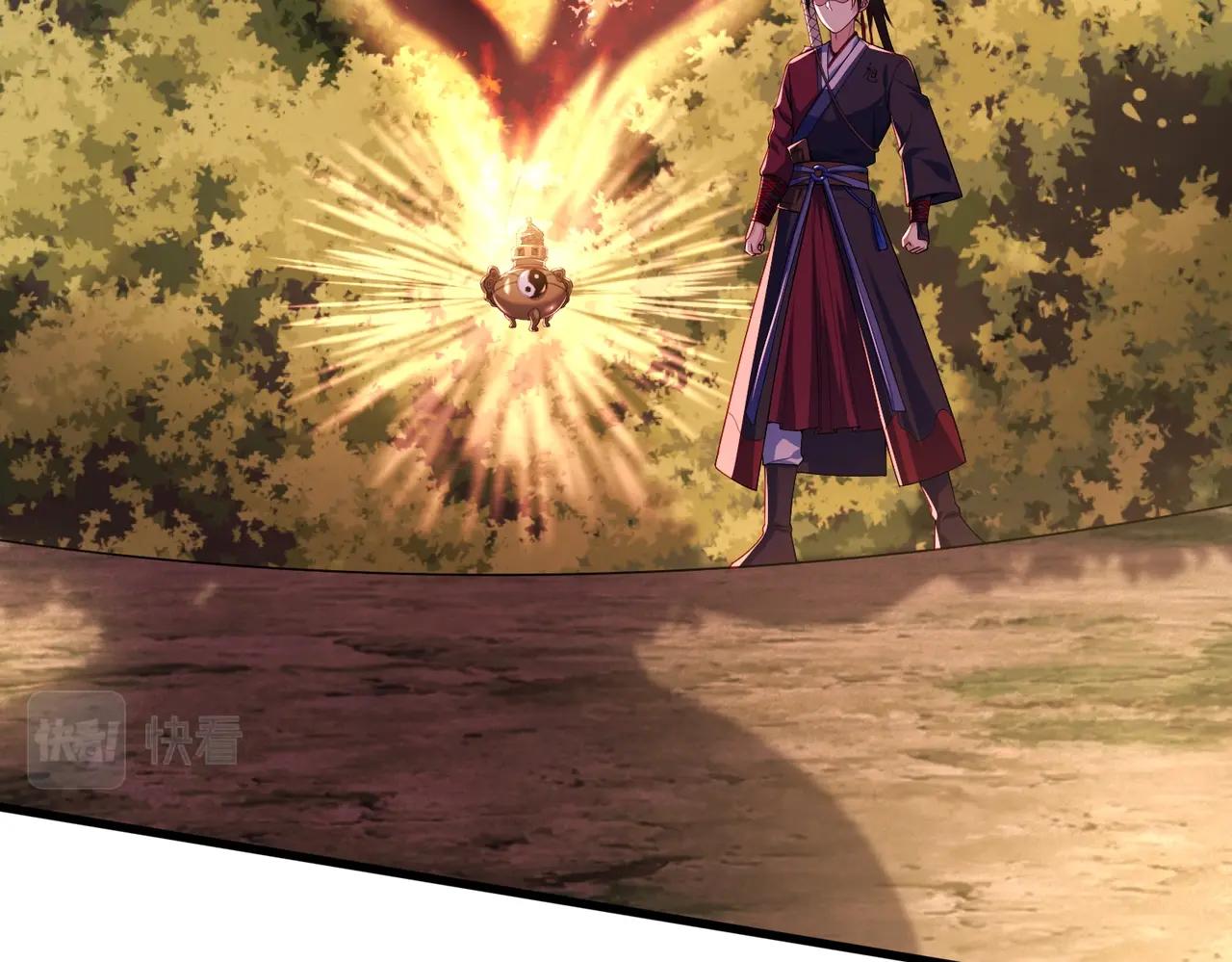 第26话 上古之宝(1/3)-第26话