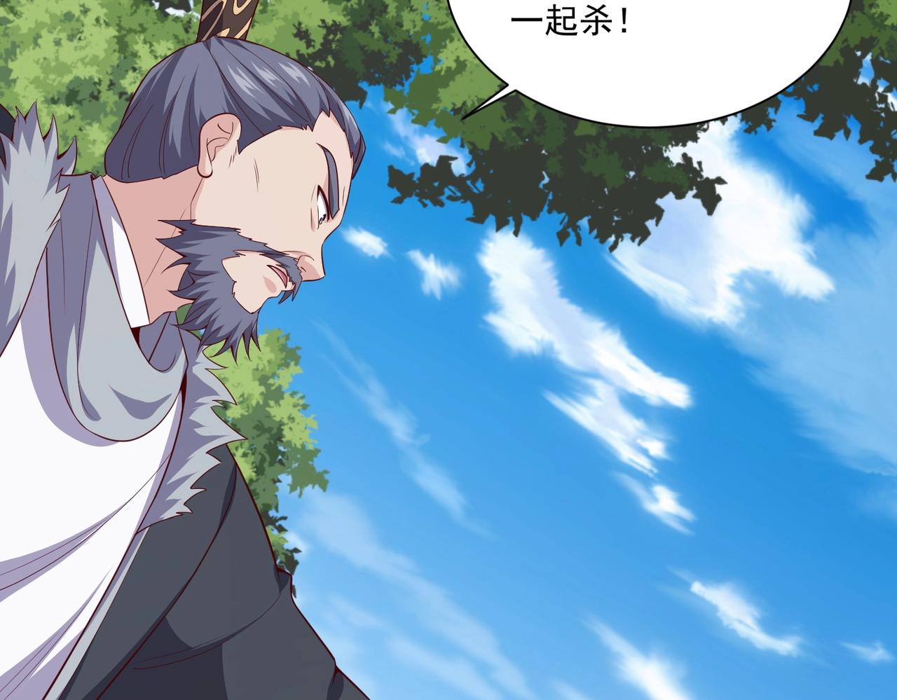 第30话 生死之战(1/3)-第30话