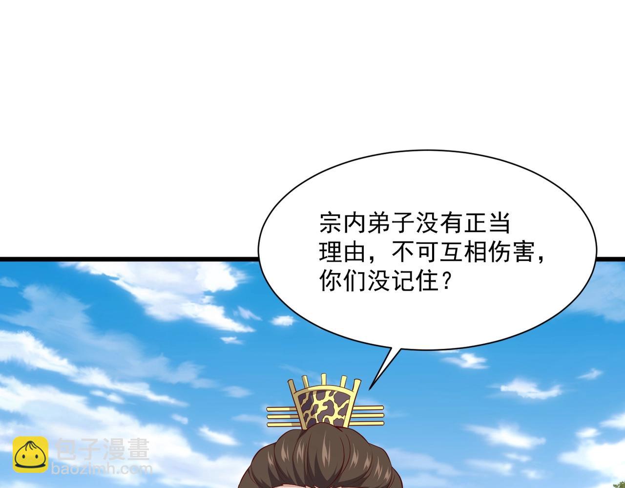 第30话 生死之战(1/3)-第30话