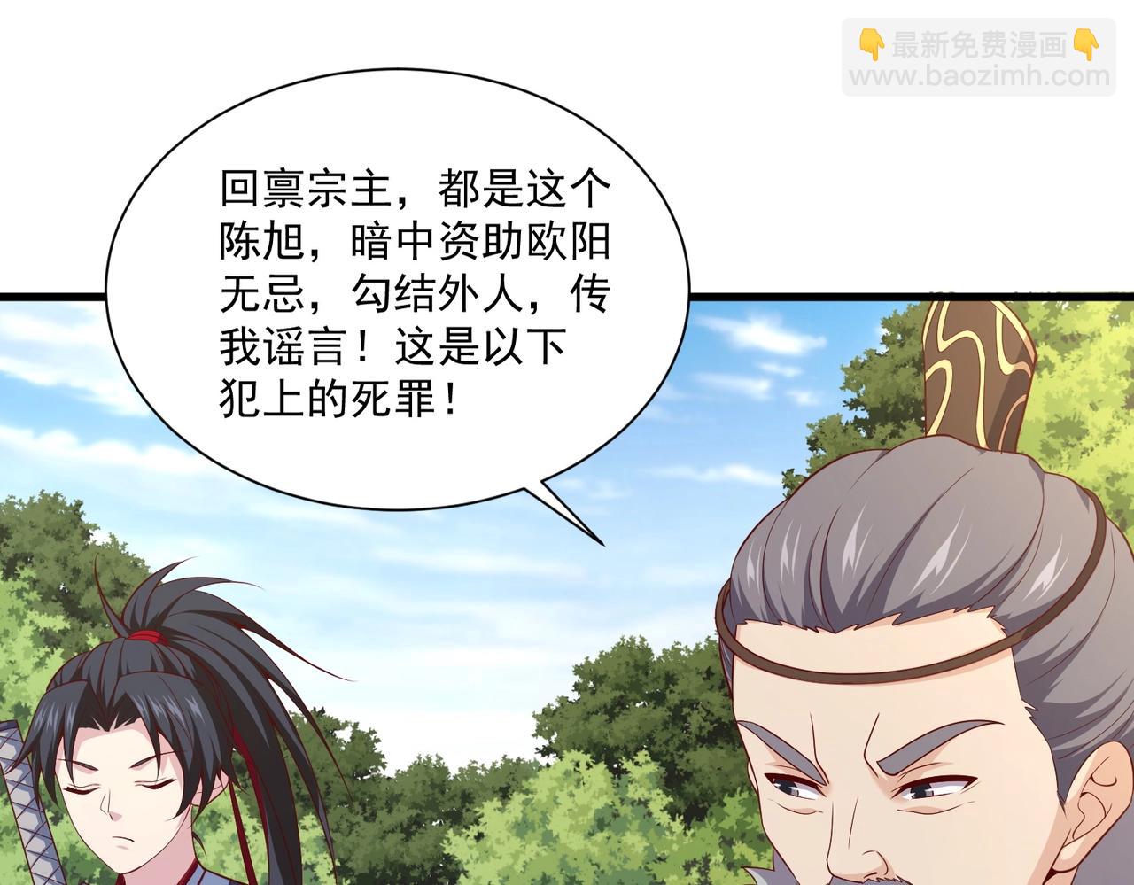 第30话 生死之战(1/3)-第30话