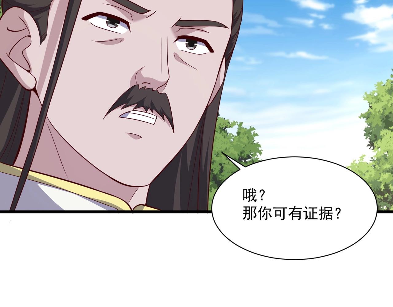 第30话 生死之战(1/3)-第30话