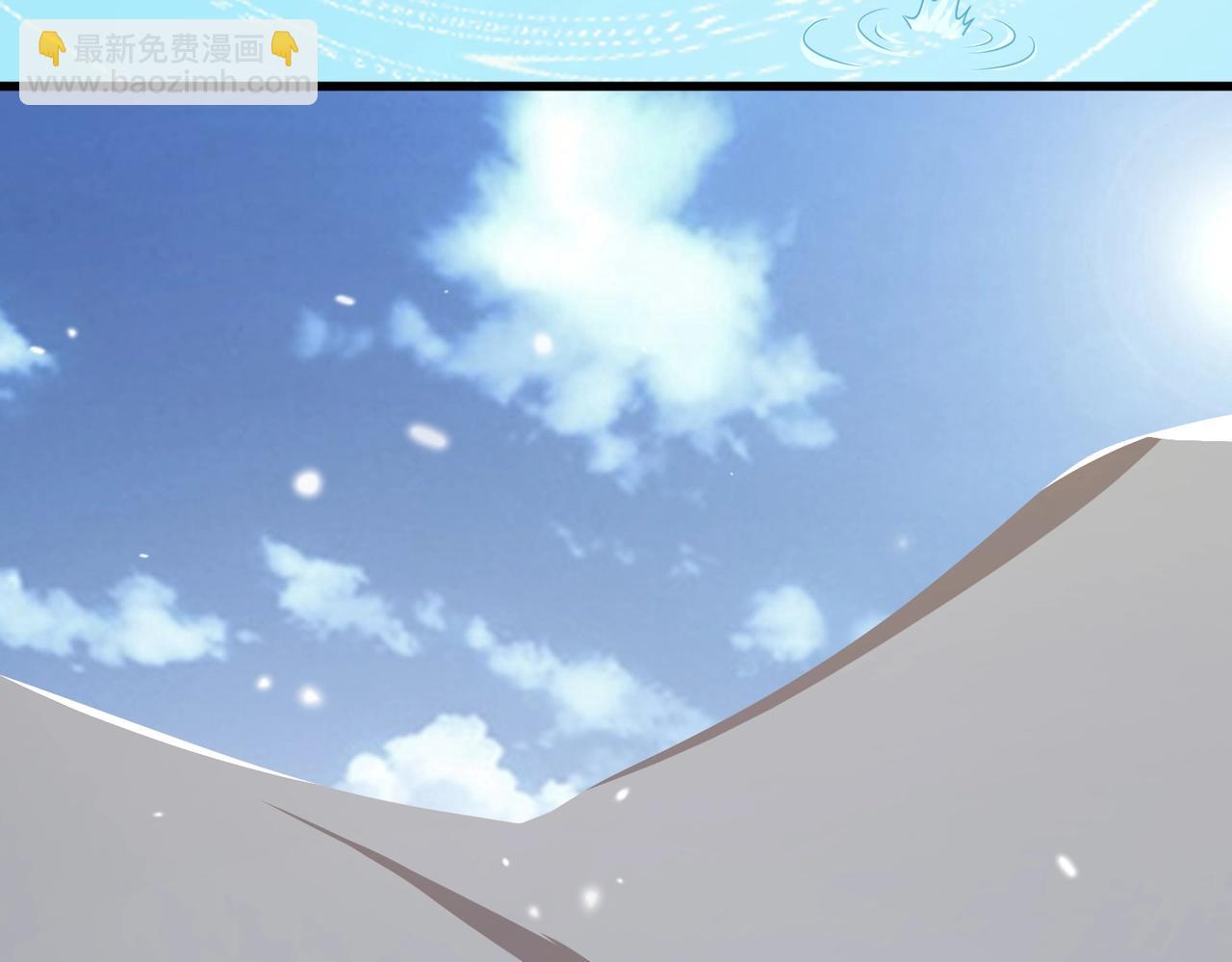 第4话 击杀白蛟(1/4)-第4话