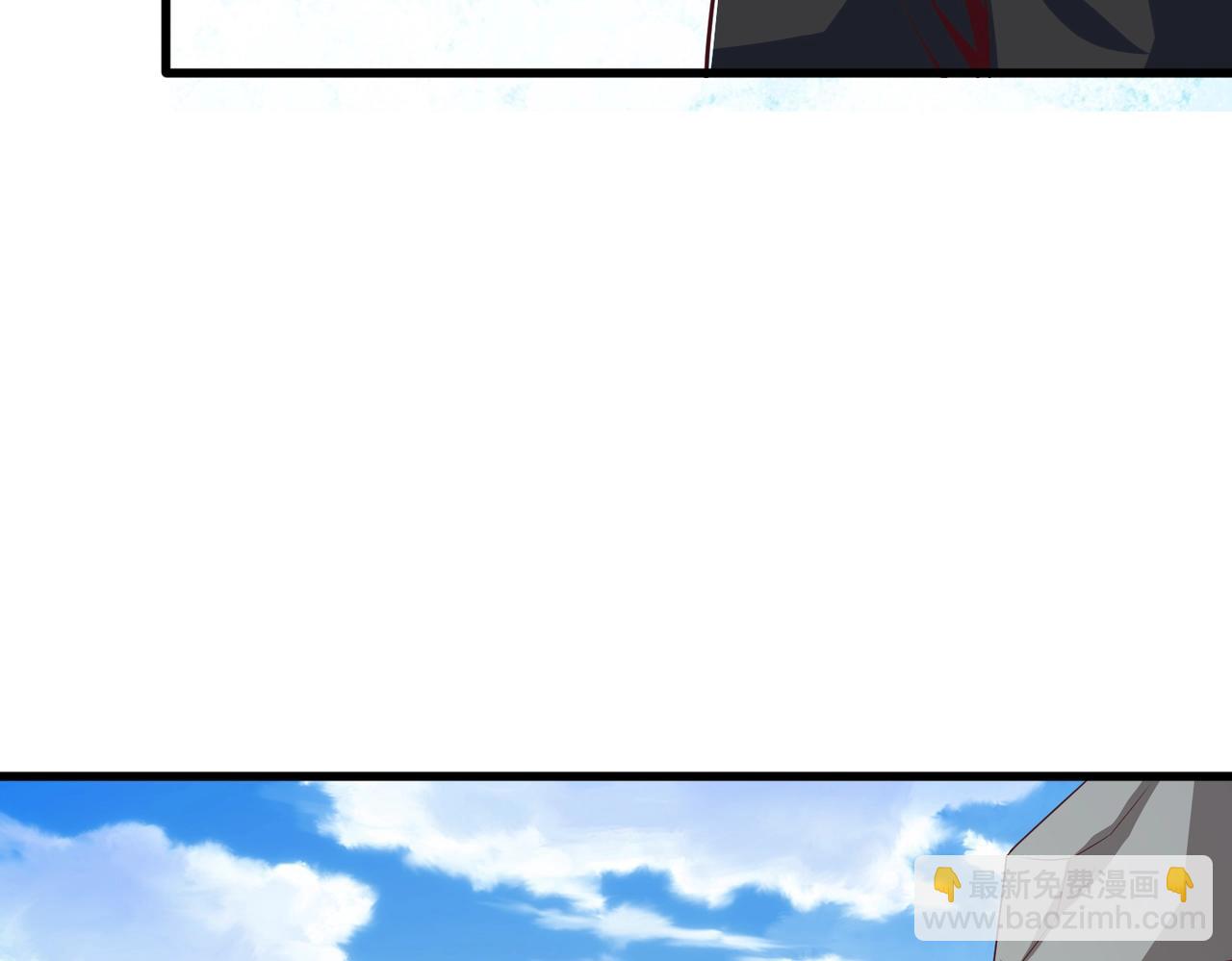 第4话 击杀白蛟(1/4)-第4话