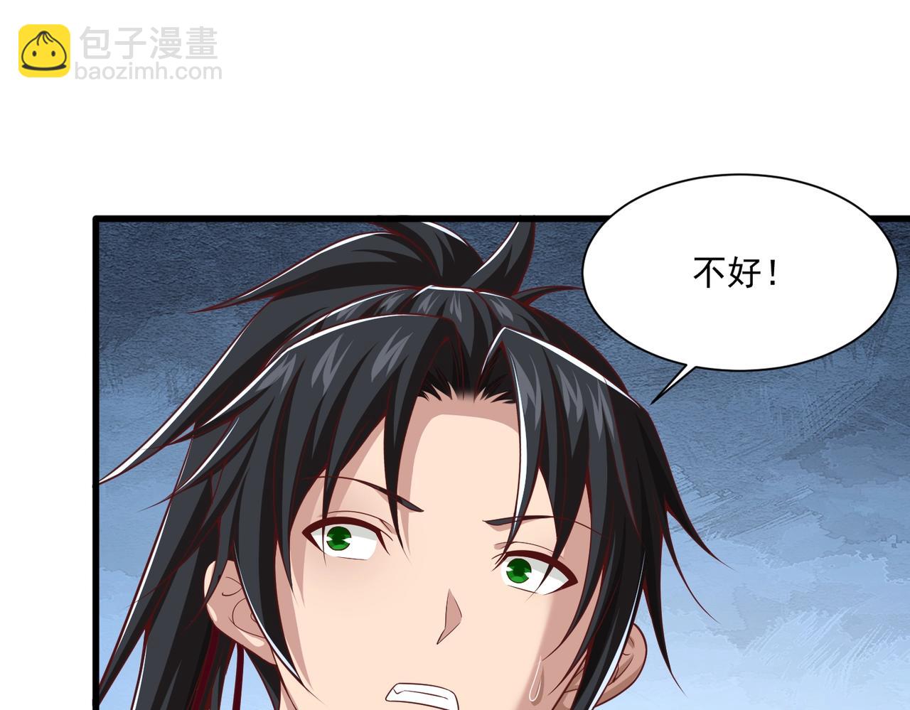 第4话 击杀白蛟(1/4)-第4话