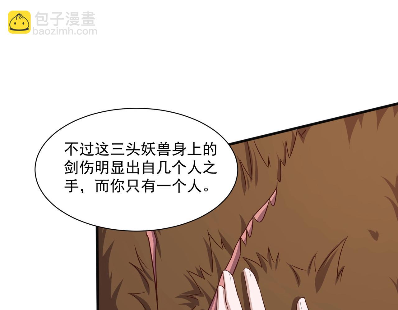 第6话 变天(1/4)-第6话