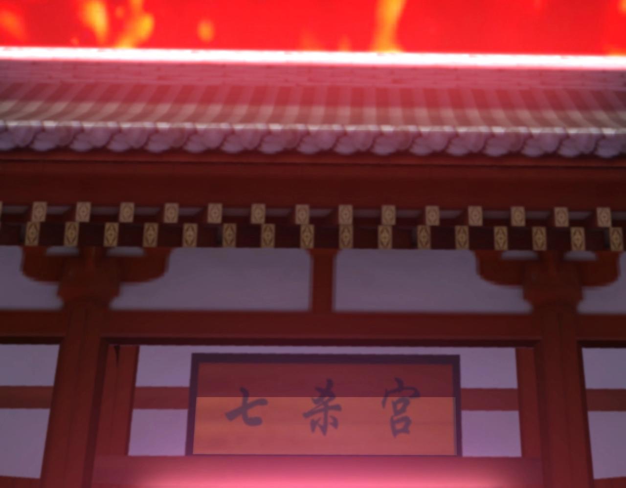 第6话 变天(1/4)-第6话