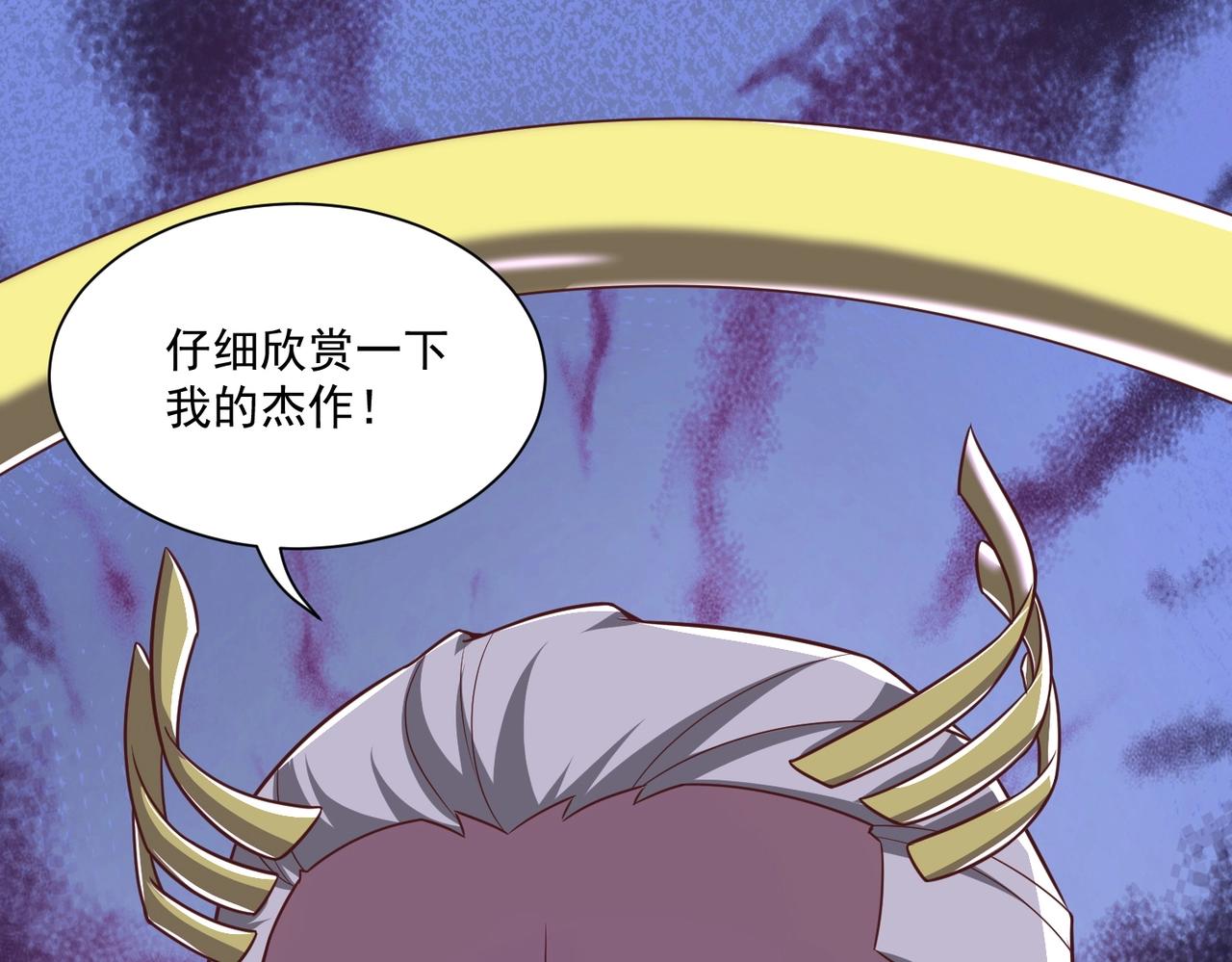 第6话 变天(1/4)-第6话