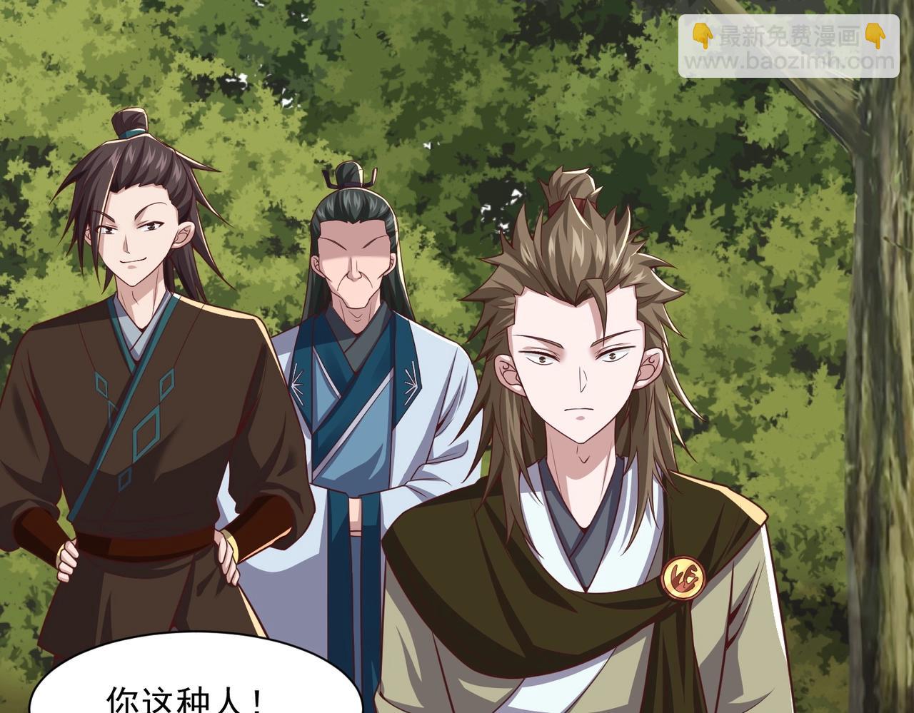 第6话 变天(1/4)-第6话