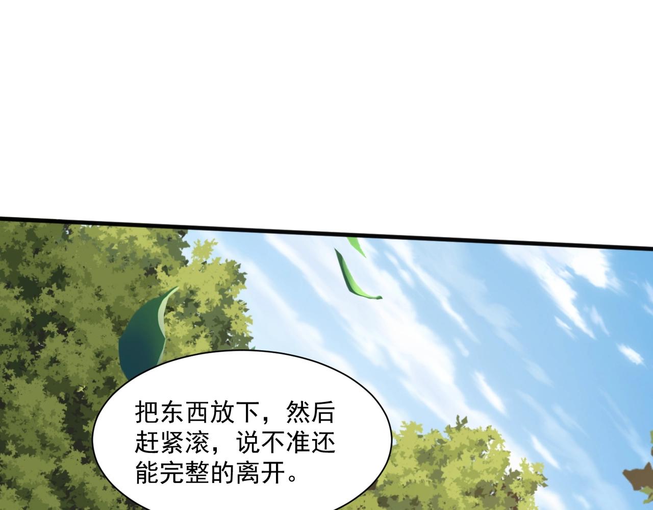 第6话 变天(1/4)-第6话