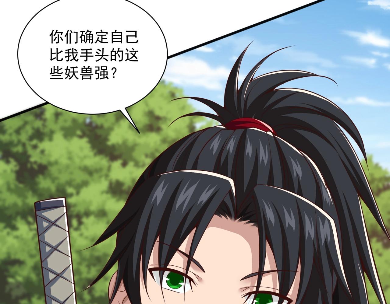 第6话 变天(1/4)-第6话