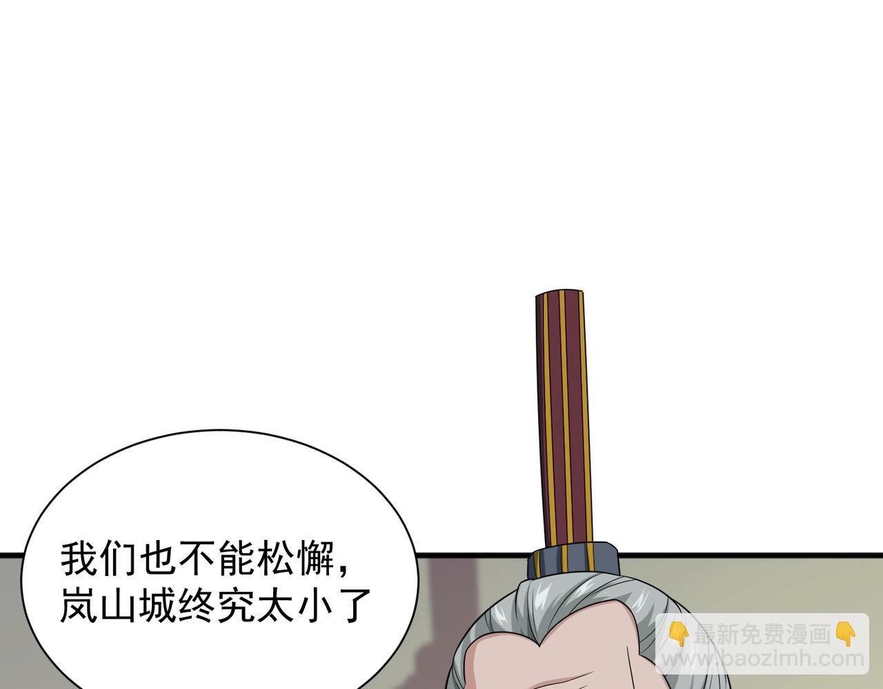 第8话 求之不得(1/3)-第8话