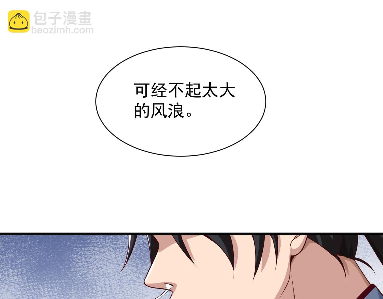 第8话 求之不得(1/3)-第8话