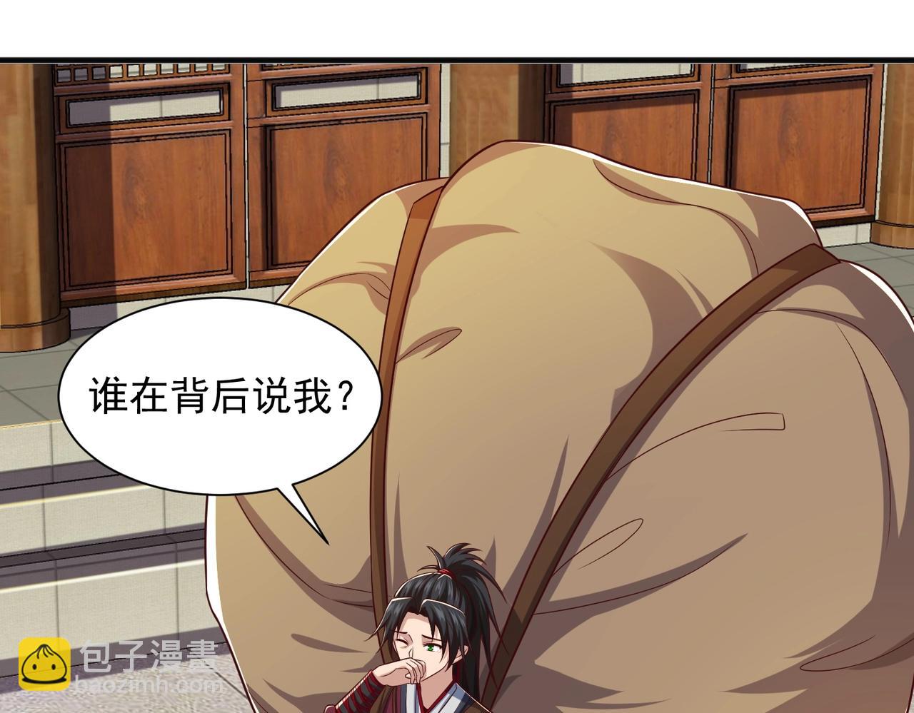 第8话 求之不得(1/3)-第8话