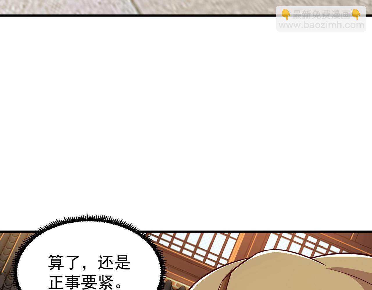 第8话 求之不得(1/3)-第8话