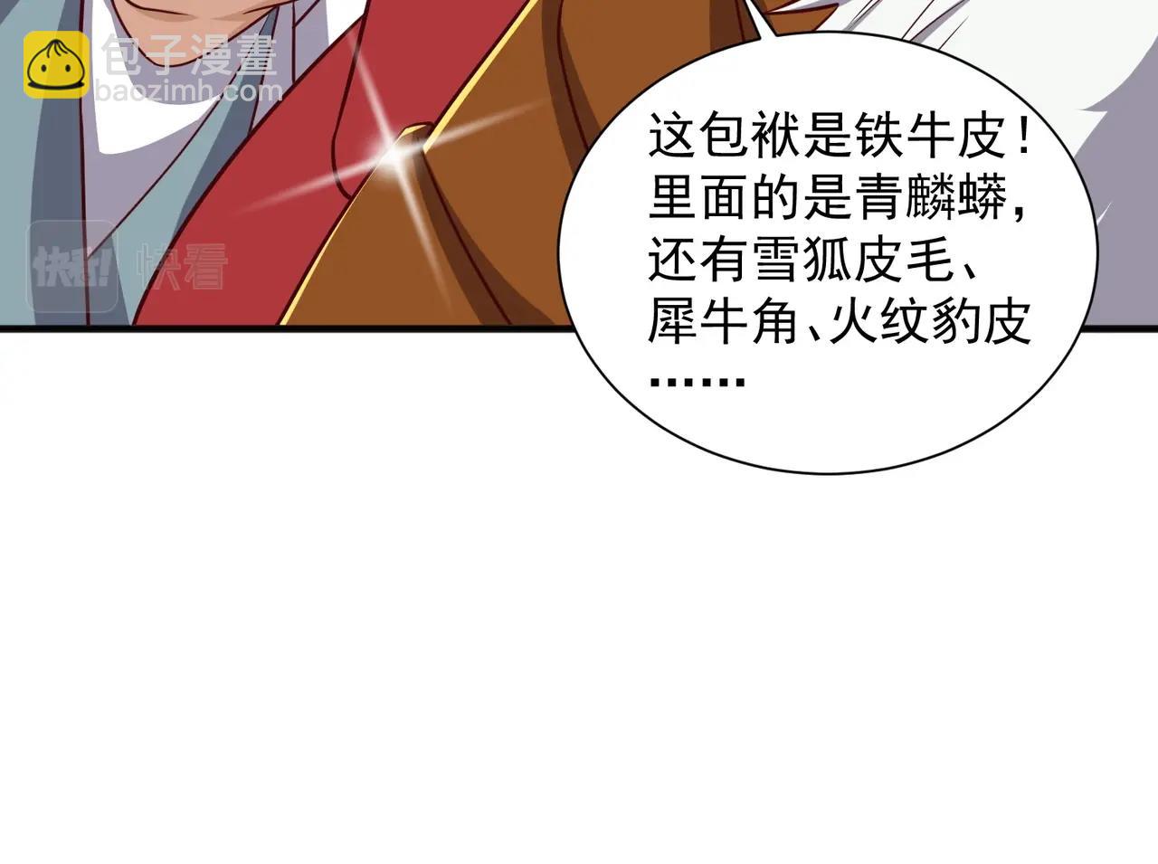 第8话 求之不得(1/3)-第8话