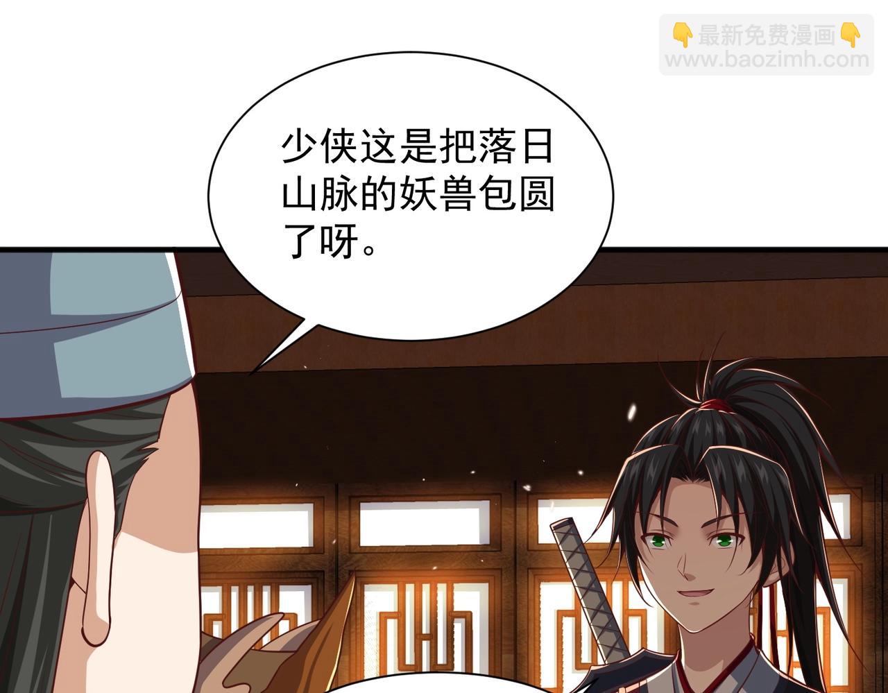 第8话 求之不得(1/3)-第8话