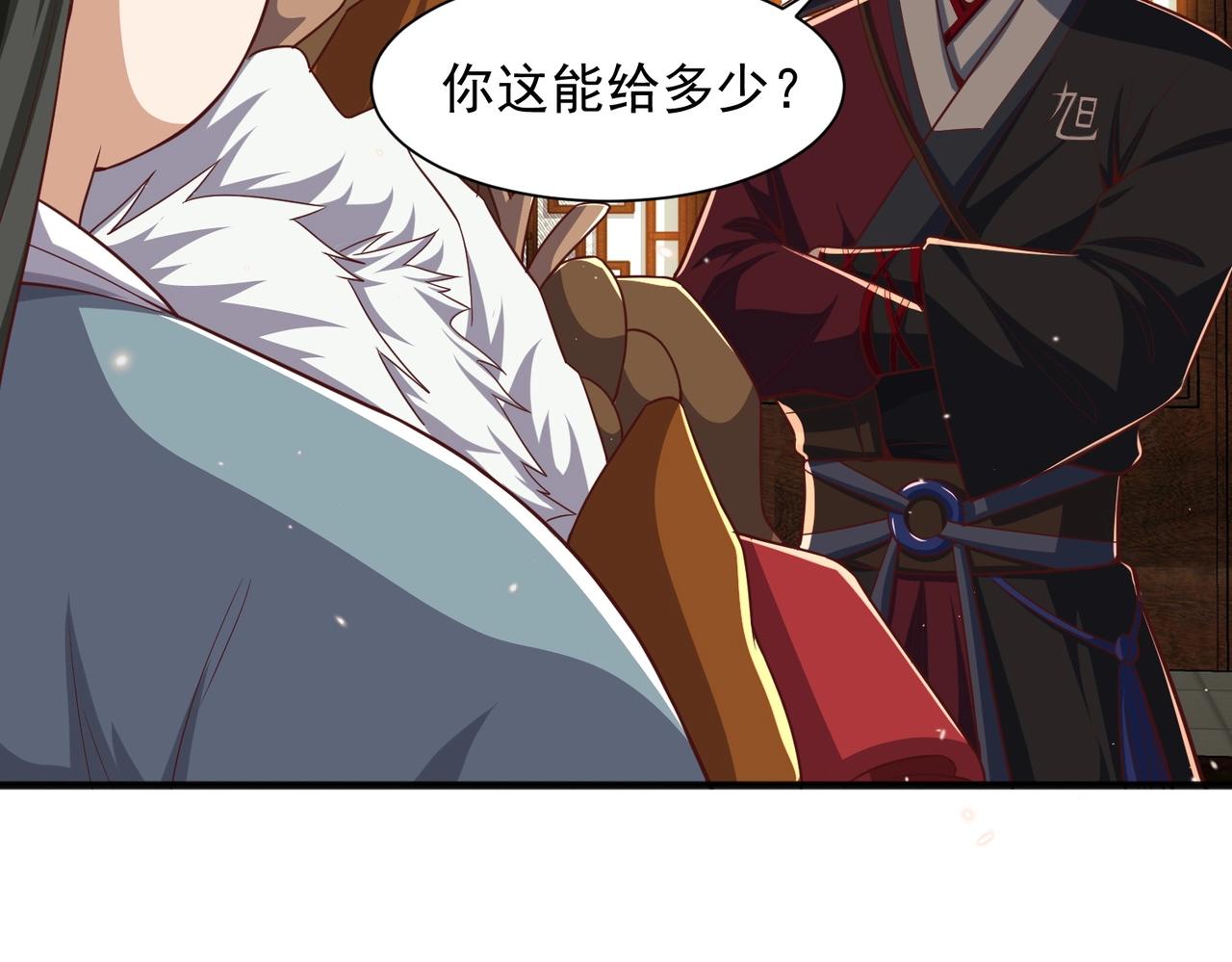 第8话 求之不得(1/3)-第8话