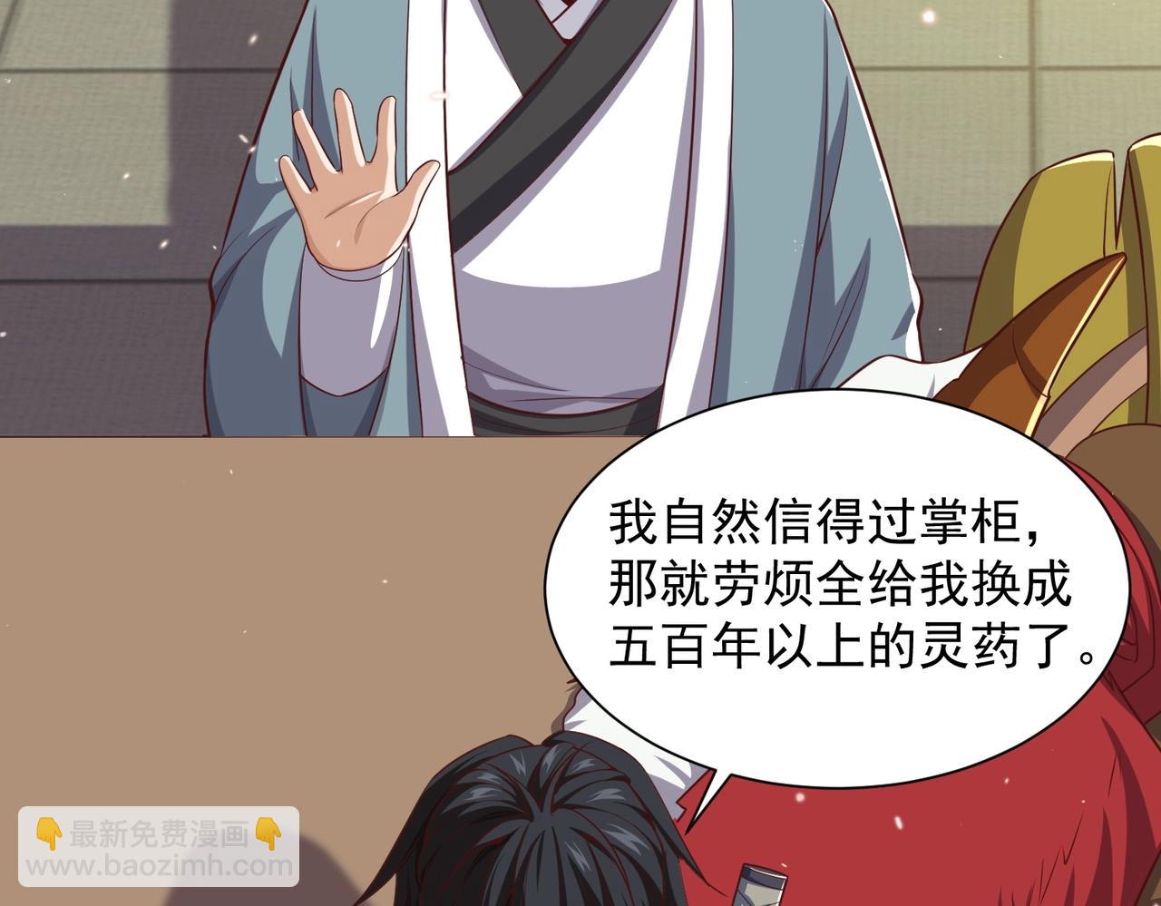 第8话 求之不得(1/3)-第8话