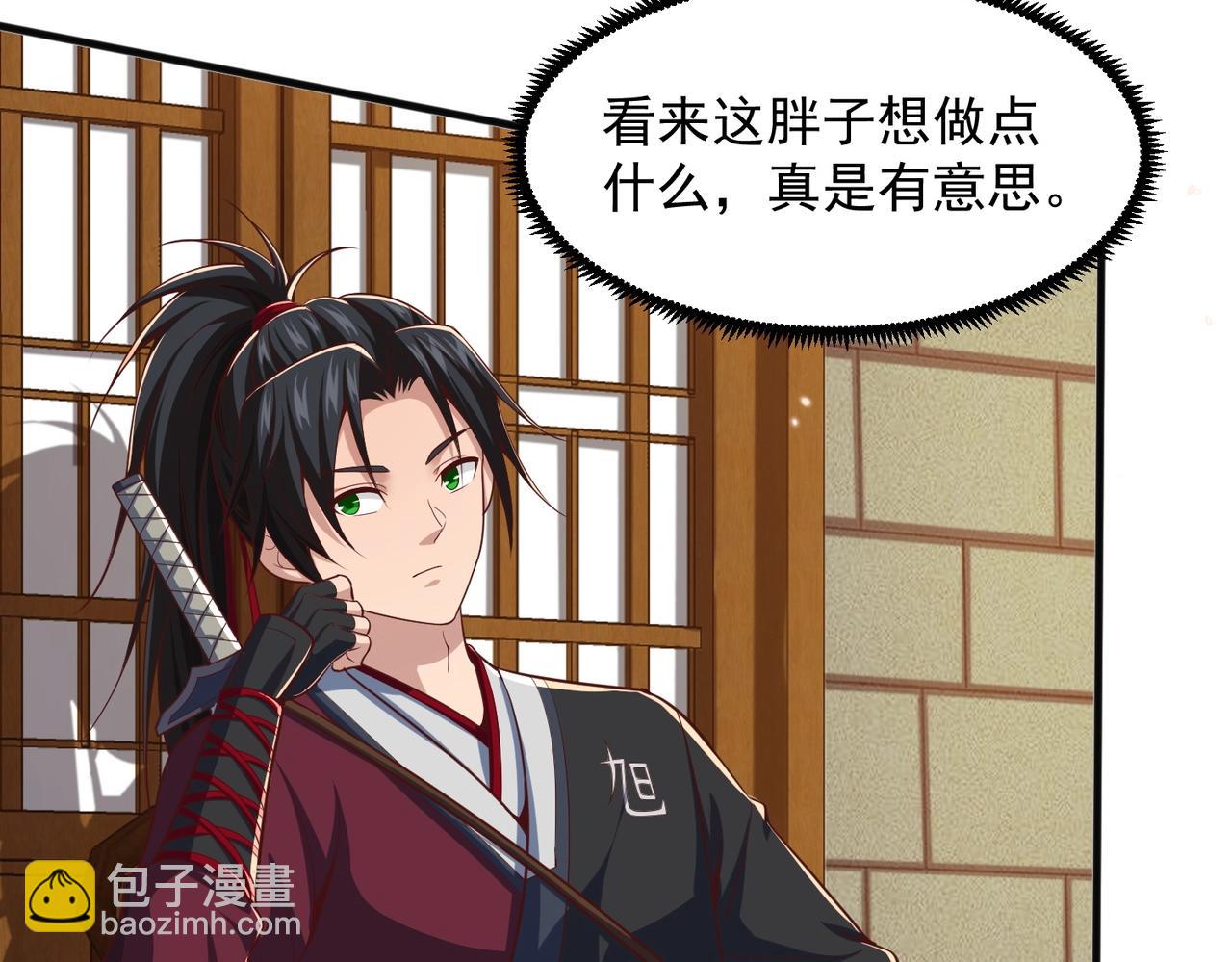 第8话 求之不得(1/3)-第8话