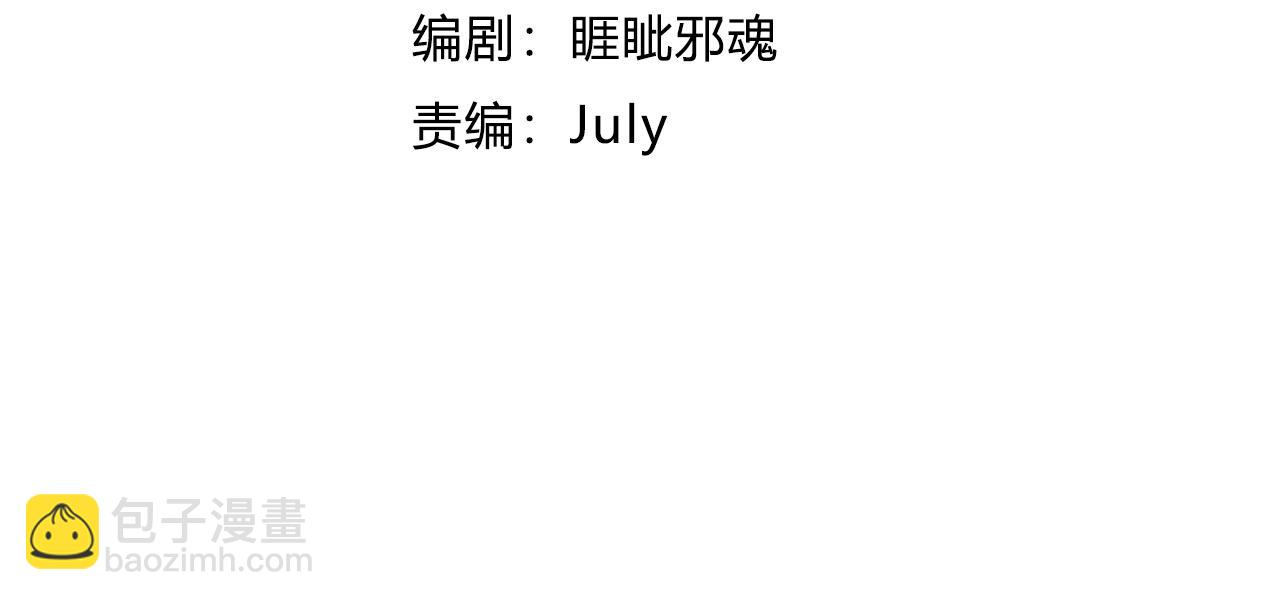 第8话 求之不得(1/3)-第8话