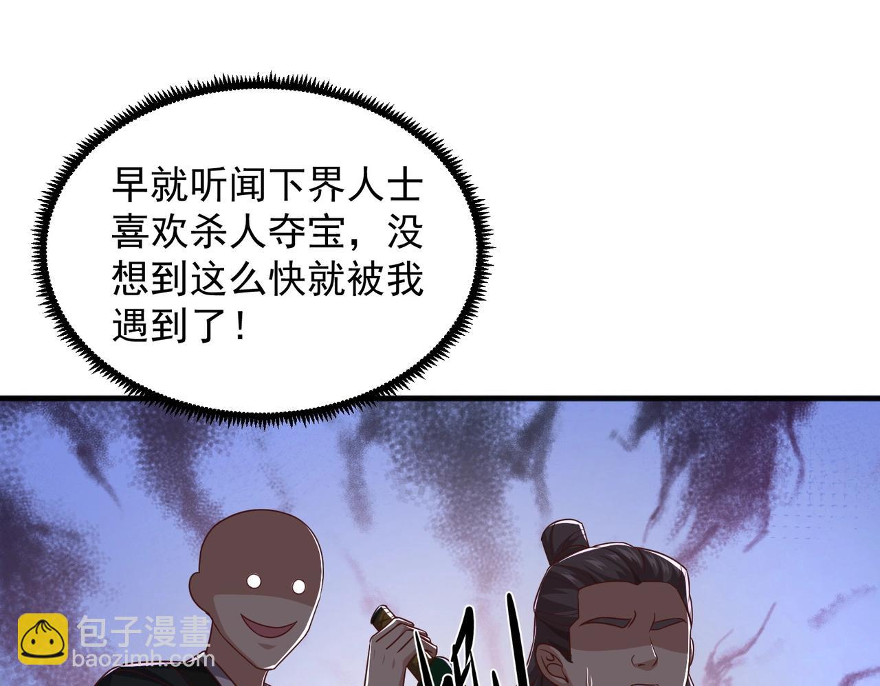 第8话 求之不得(1/3)-第8话