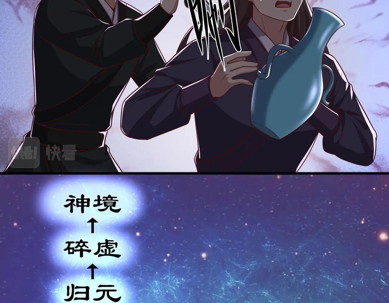 第8话 求之不得(1/3)-第8话