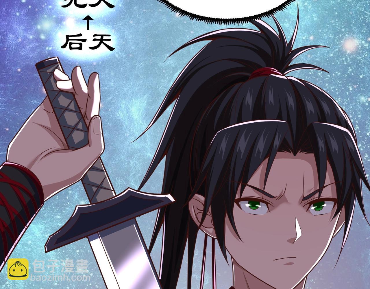 第8话 求之不得(1/3)-第8话