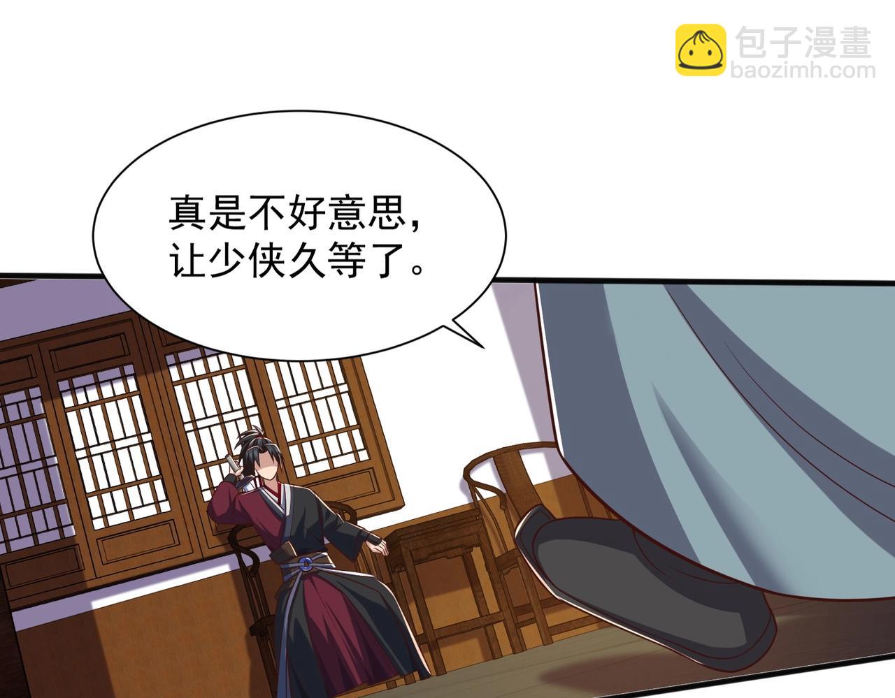 第8话 求之不得(1/3)-第8话