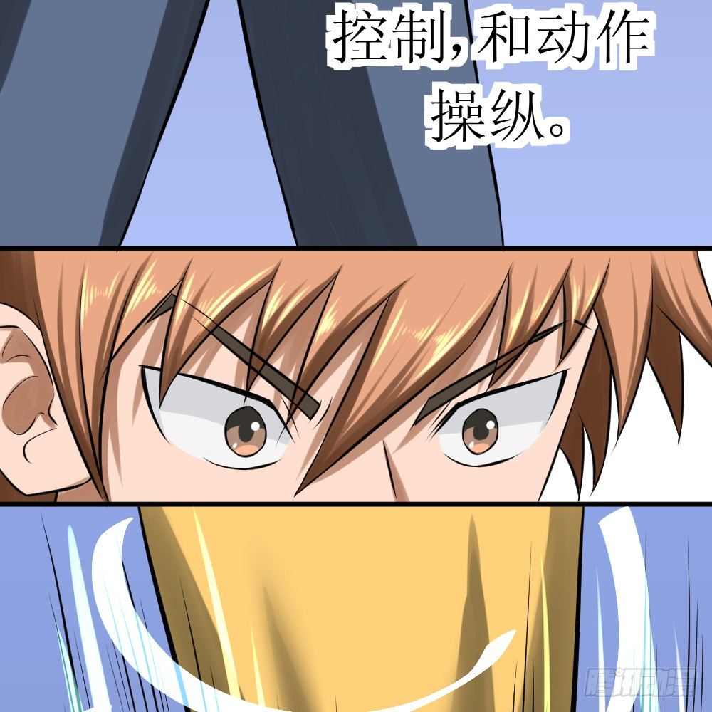 连升四阶(1/2)-第22话