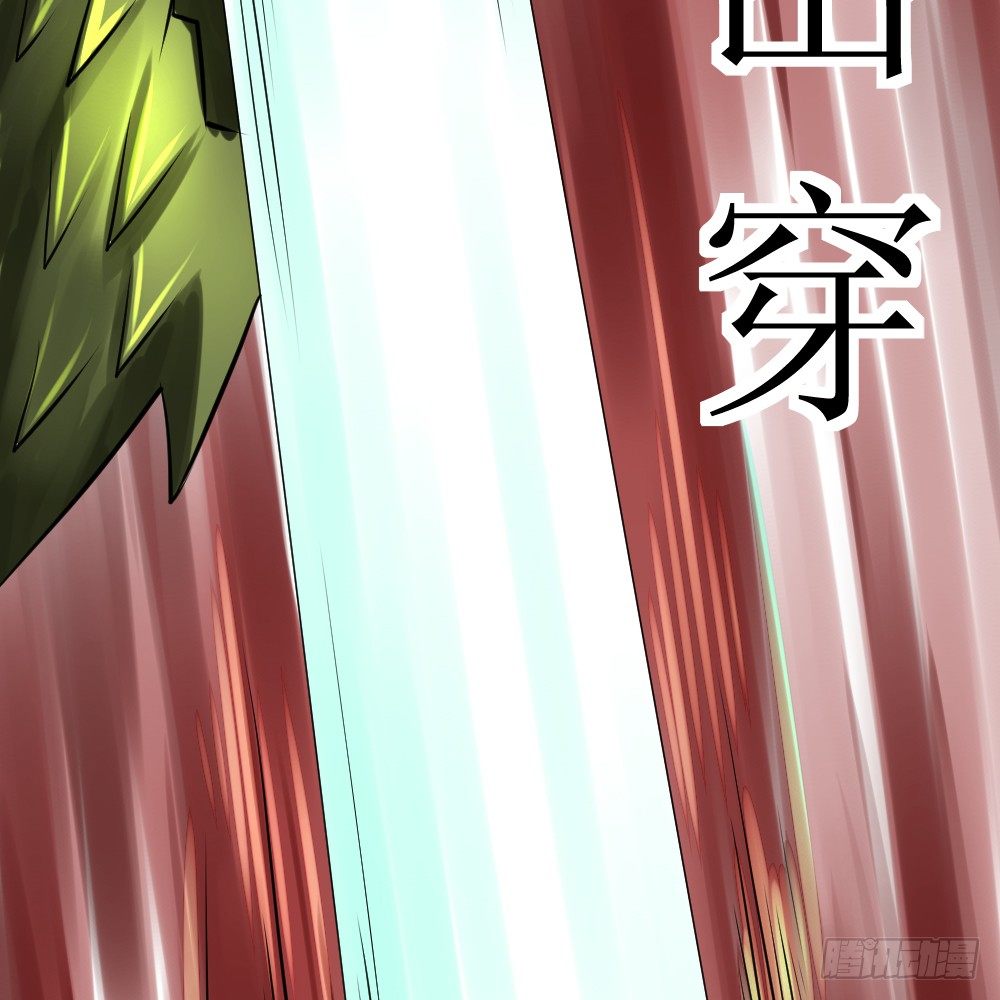 连升四阶(1/2)-第22话