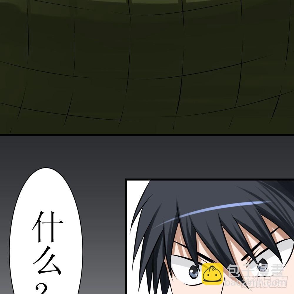 连升四阶(1/2)-第22话