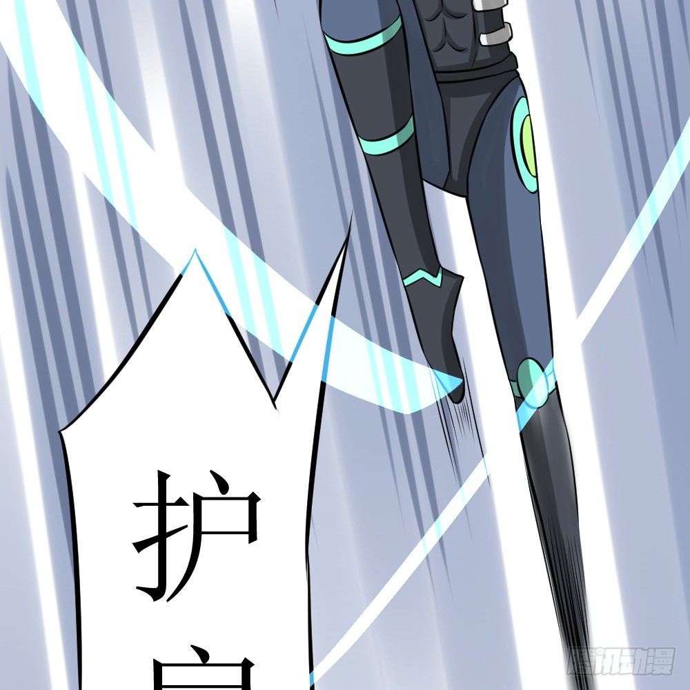 连升四阶(1/2)-第22话