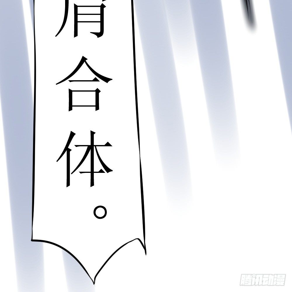 连升四阶(1/2)-第22话