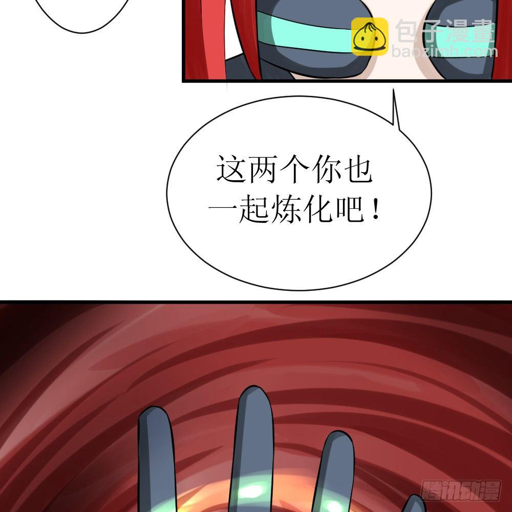 连升四阶(1/2)-第22话