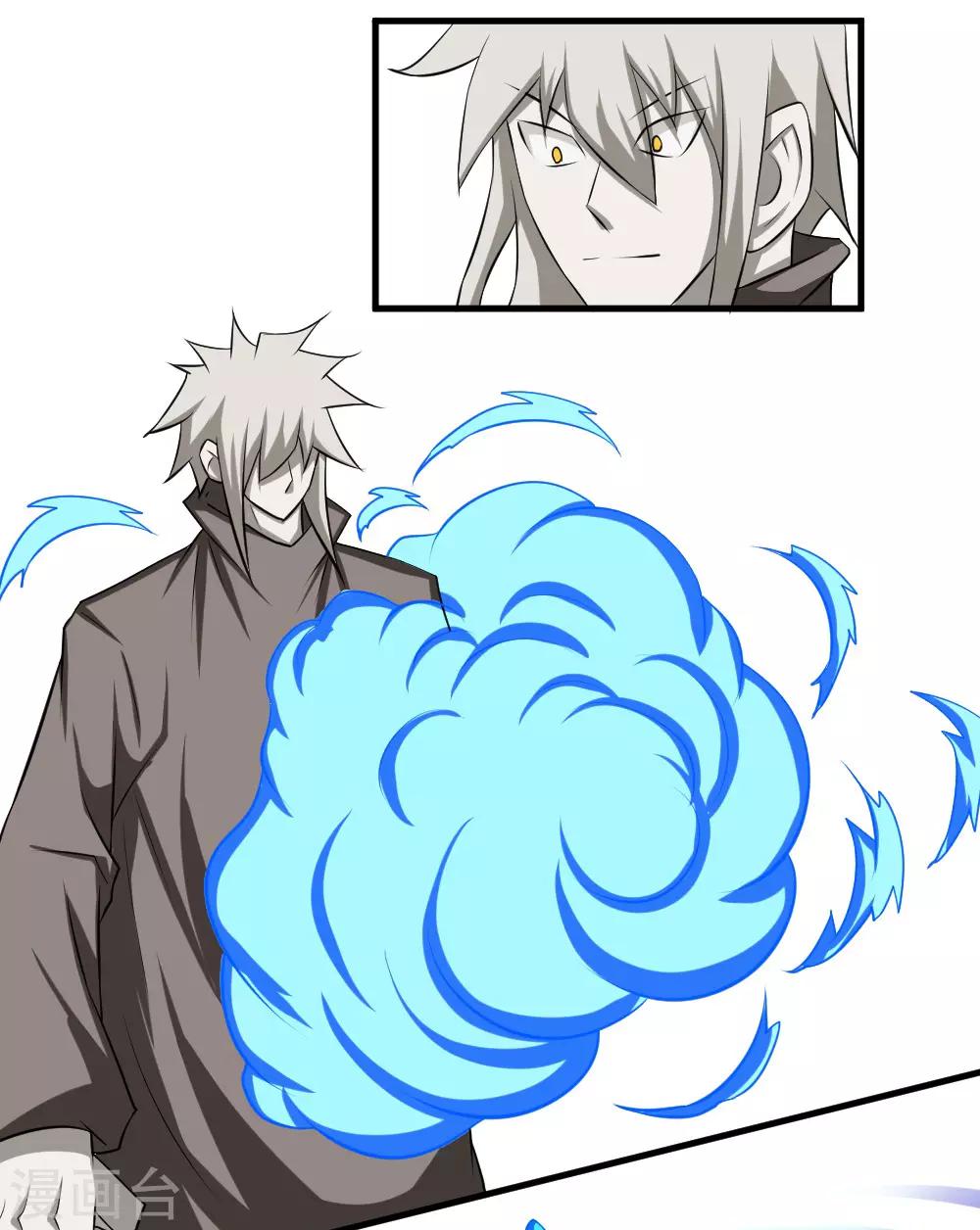 第100话 死族学校3-第130话