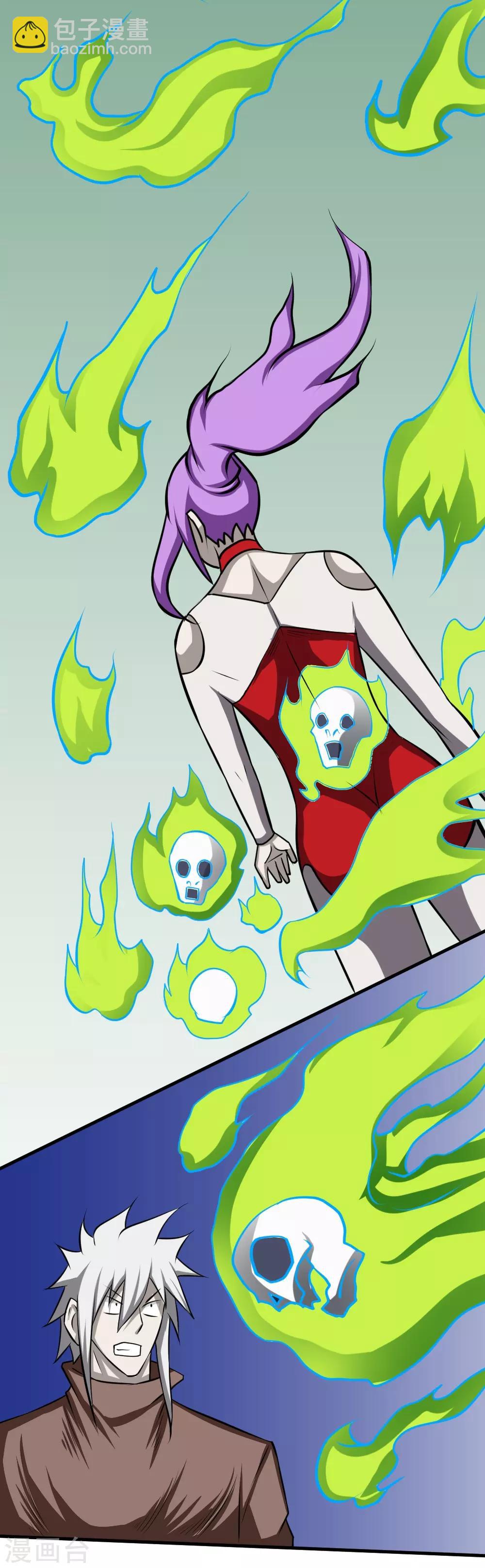 第100话 死族学校3-第130话