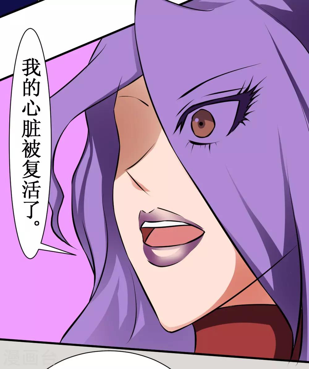 第100话 死族学校3-第130话