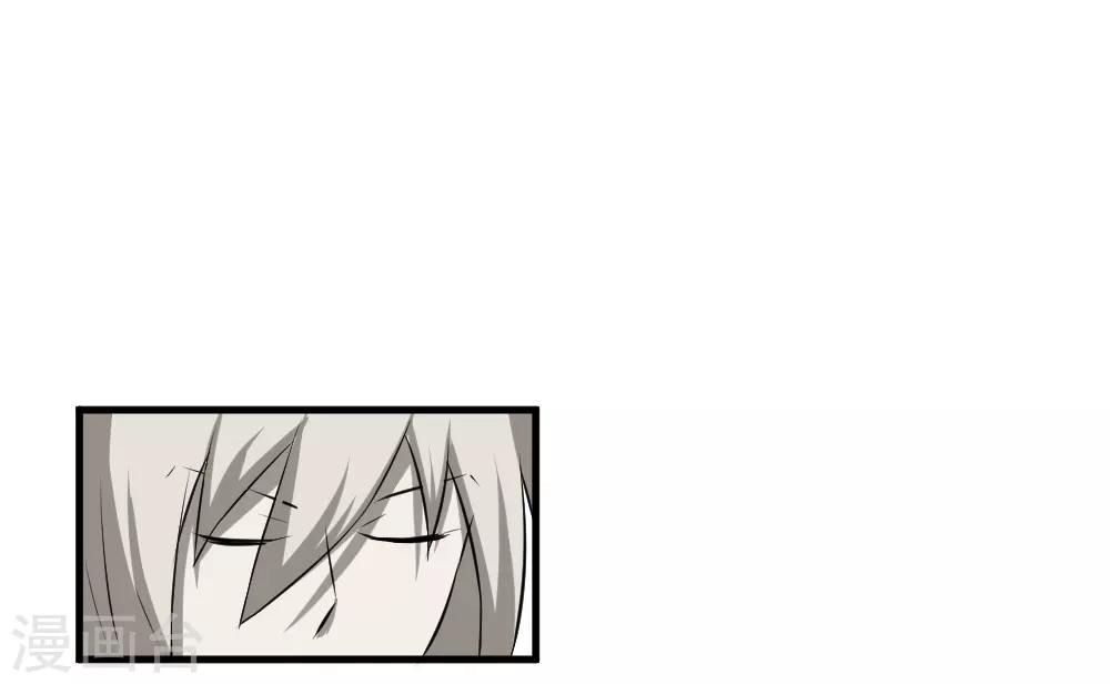 第100话 死族学校3-第130话