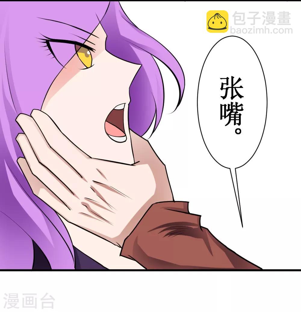 第102话 玄姐我教你2-第132话