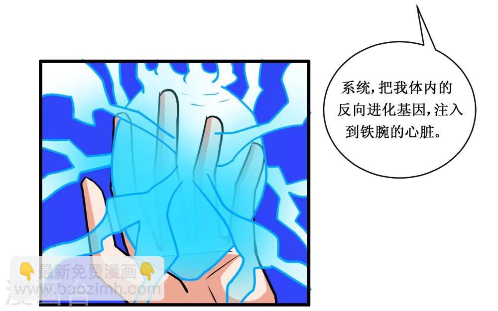 第102话 玄姐我教你2-第132话