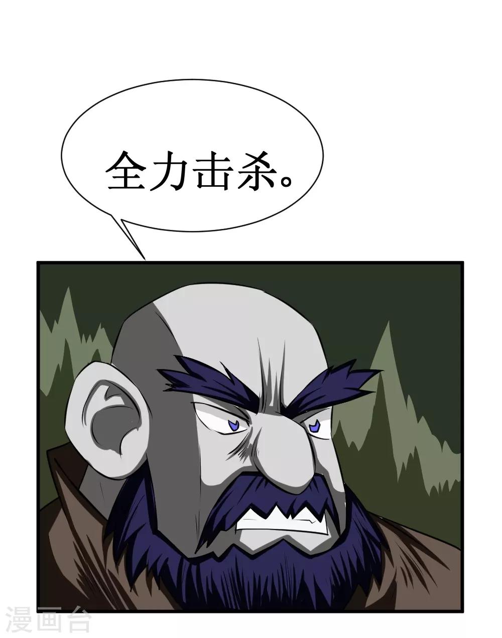 第106话 给他们捣乱去-第136话