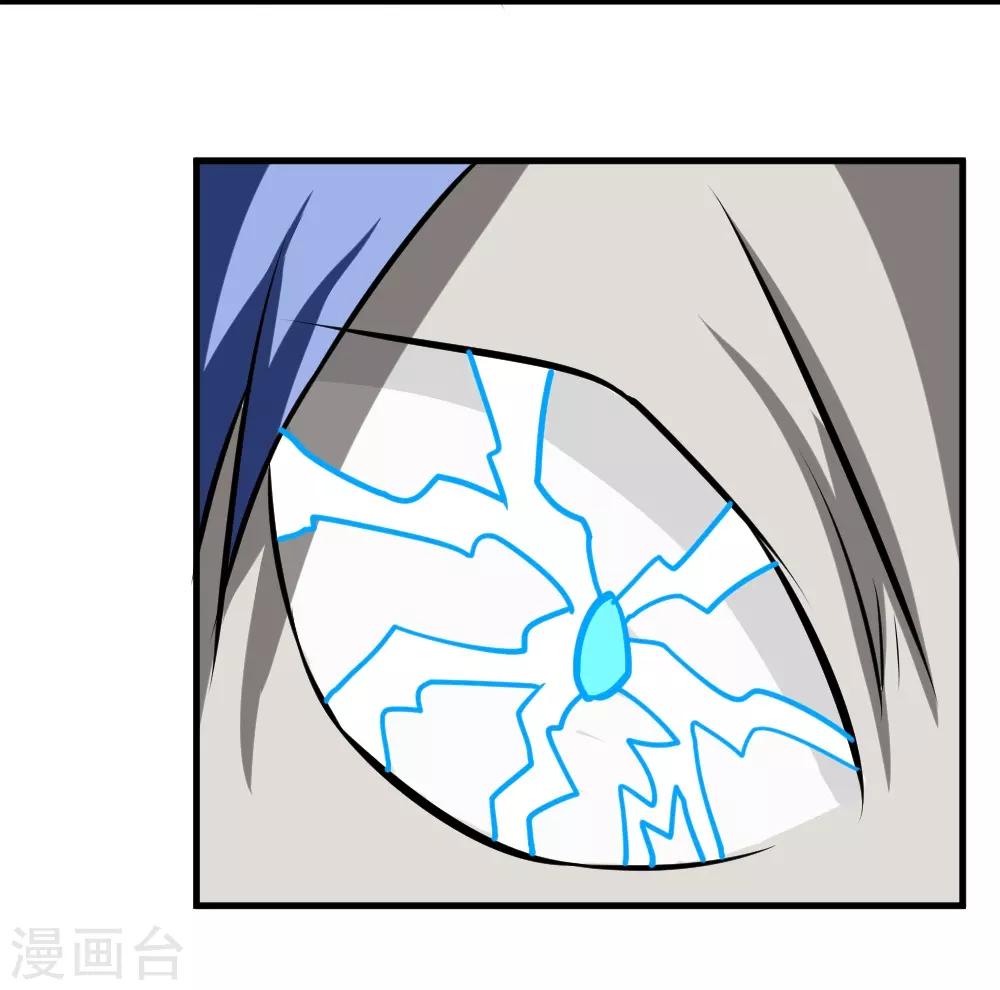 第106话 给他们捣乱去-第136话