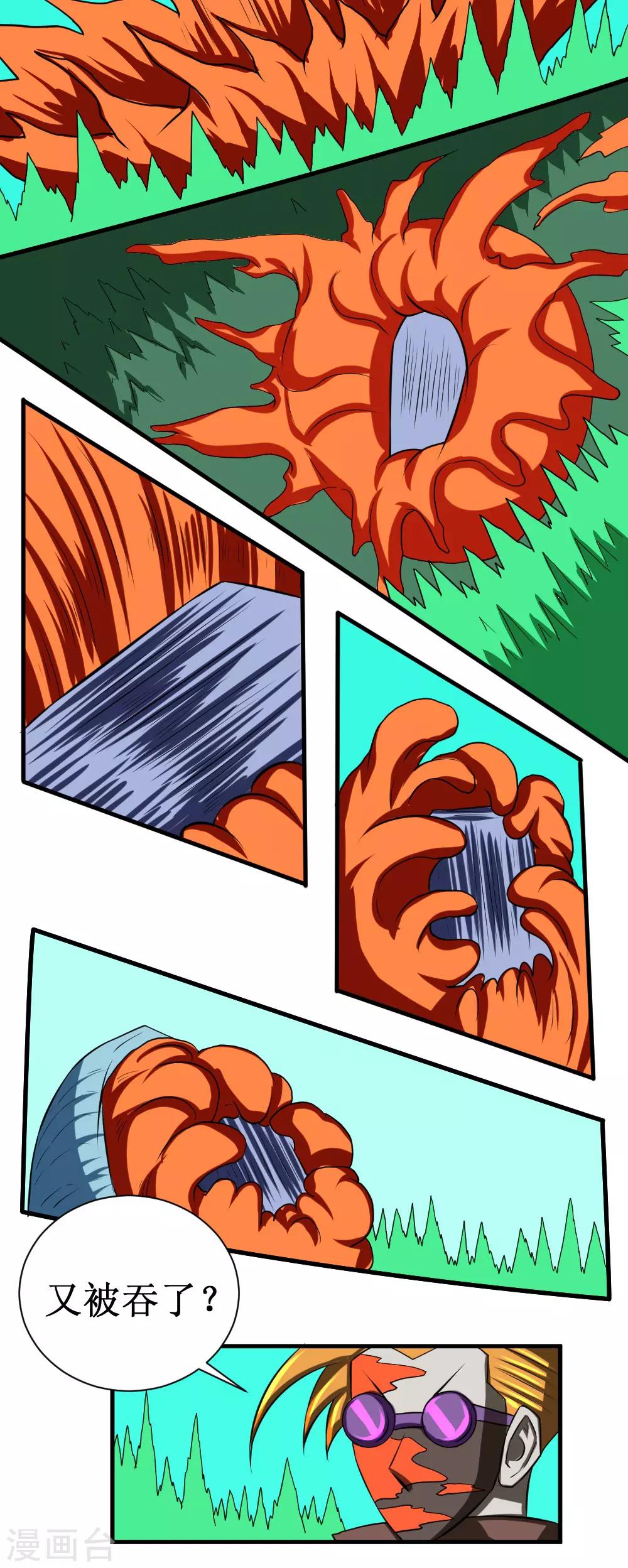 第108话 大战果冻虫-第138话