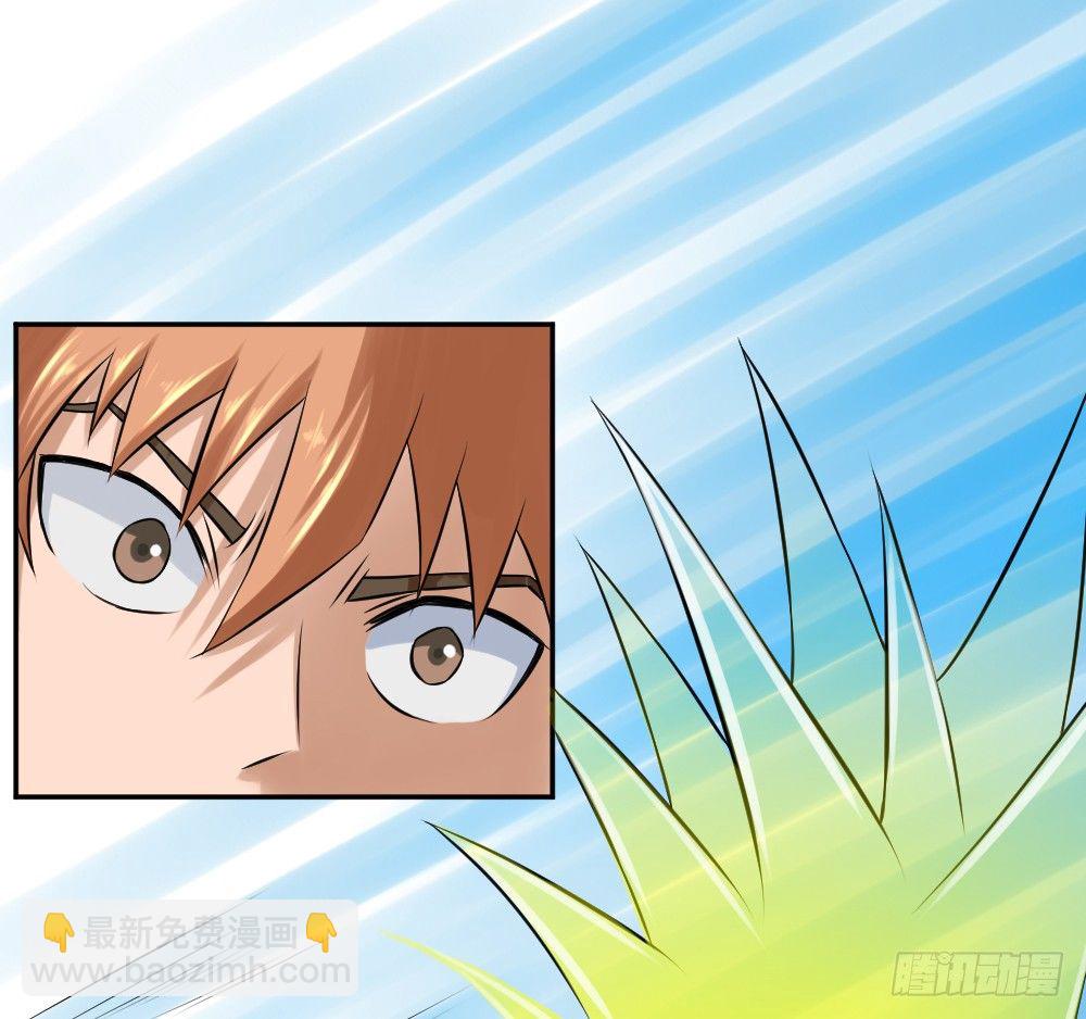 你就是欠揍-第24话