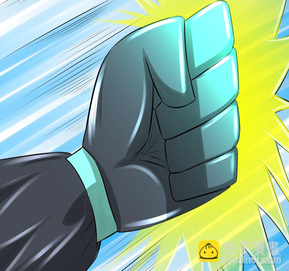 你就是欠揍-第24话