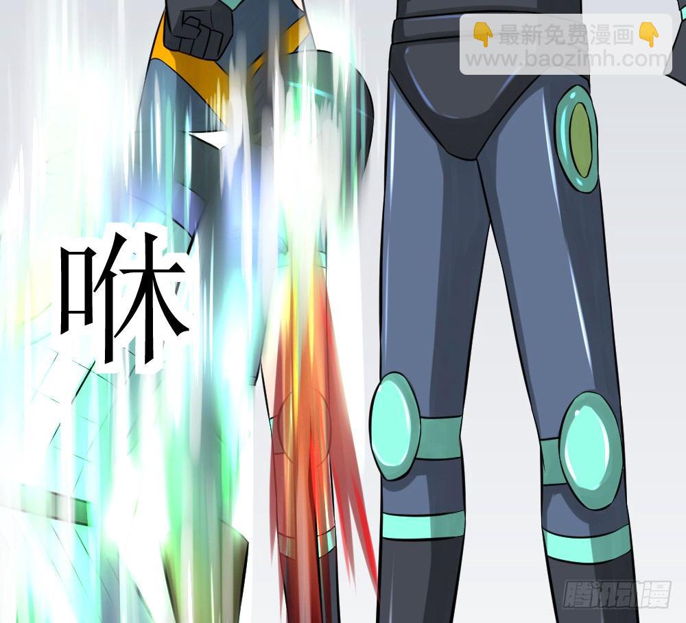 你就是欠揍-第24话