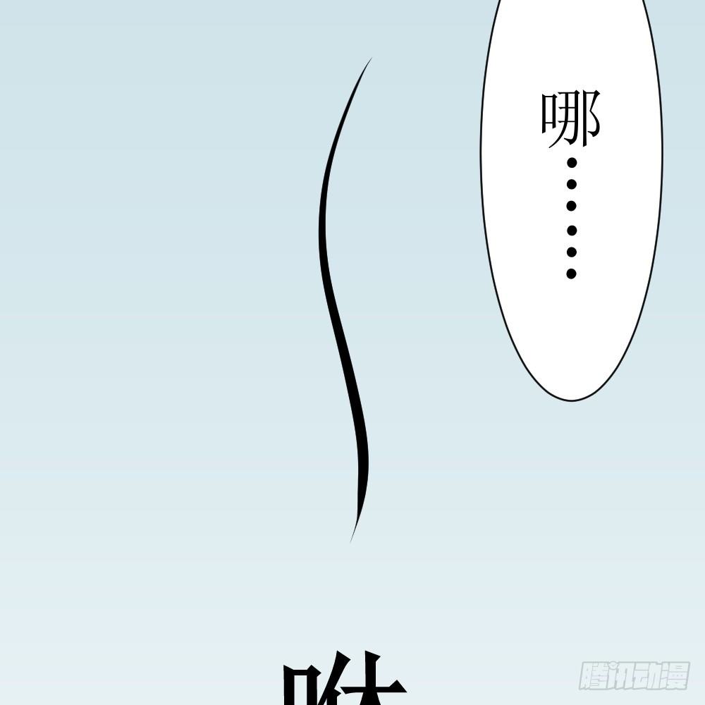 你就是欠揍-第24话