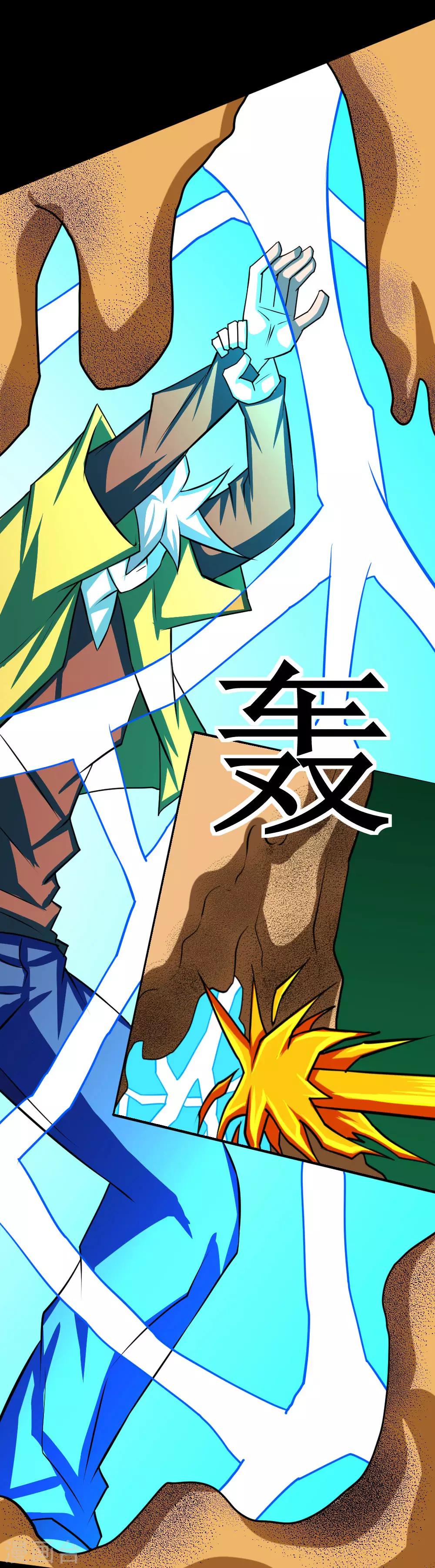 第110话 沙暴贯心拳-第140话