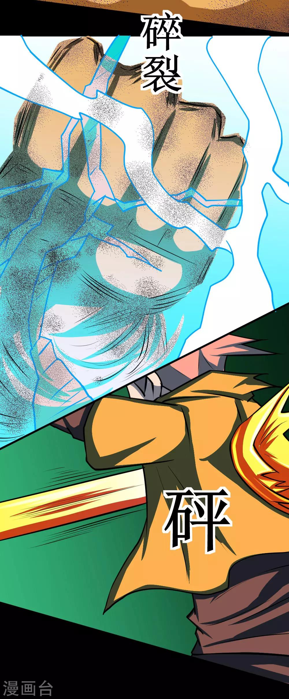 第110话 沙暴贯心拳-第140话