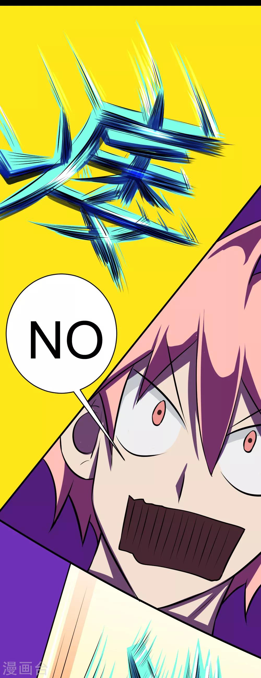 第114话 妹子口下留情啊-第144话